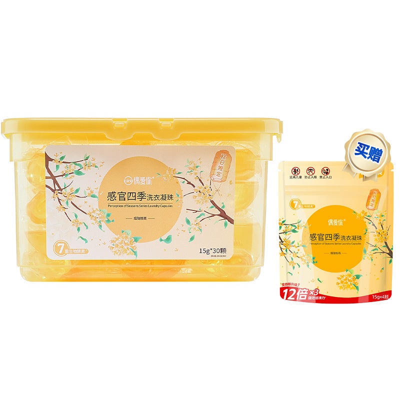 I Love You Universal Laundry Beads Sensory Four Seasons Series Enzyme Decontamination Laundry Beads Gift Trial Clothes Generation - Image 1